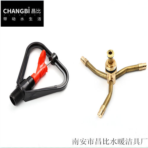 草坪园艺喷头360度旋转式园林花园自动洒水器铁皮房屋顶降温喷枪