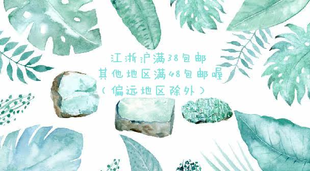 Accessoire cheveux - Ref 1202412 Image 5