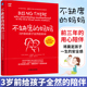 陪伴 新手父母陪伴指南 如何与孩子建立情感纽带 产后抑郁症应对方法 早期陪伴意义和方法书籍 妈妈 3岁前给孩子全然 不缺席