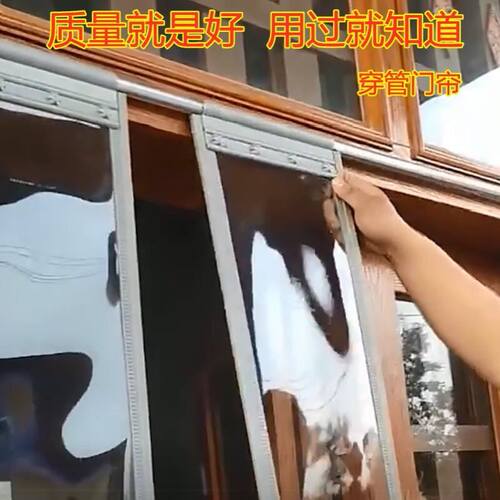 皮门帘冬季保暖防风穿管磁铁对吸胶pvc软店铺商用免打孔饭店透明