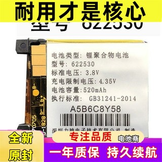 适用于/360 巴迪龙6c/5c/6S儿童手表电话电池 W602 W703电池