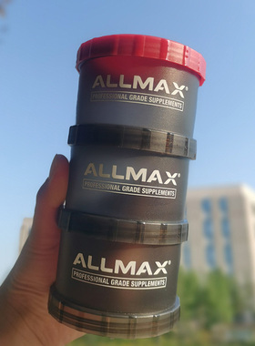 蛋白粉盒三层漏斗便携式健身补剂收纳胶囊盒分装药盒摇摇杯搅拌球