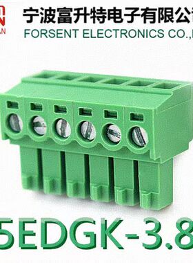 免焊空中对接2EDGK插拔式接线端子3.81mmpcb连接器2P3P4P5P6P8P