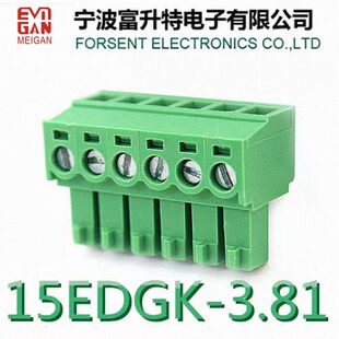 免焊空中对接2EDGK插拔式接线端子3.81mmpcb连接器2P3P4P5P6P8P