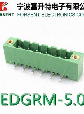 2EDGRM插拔式接线端子5.08mmPCB端子