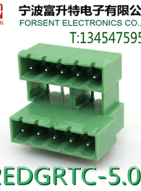 2EDGRTC插拔式接线端子5.08mmPCB端子