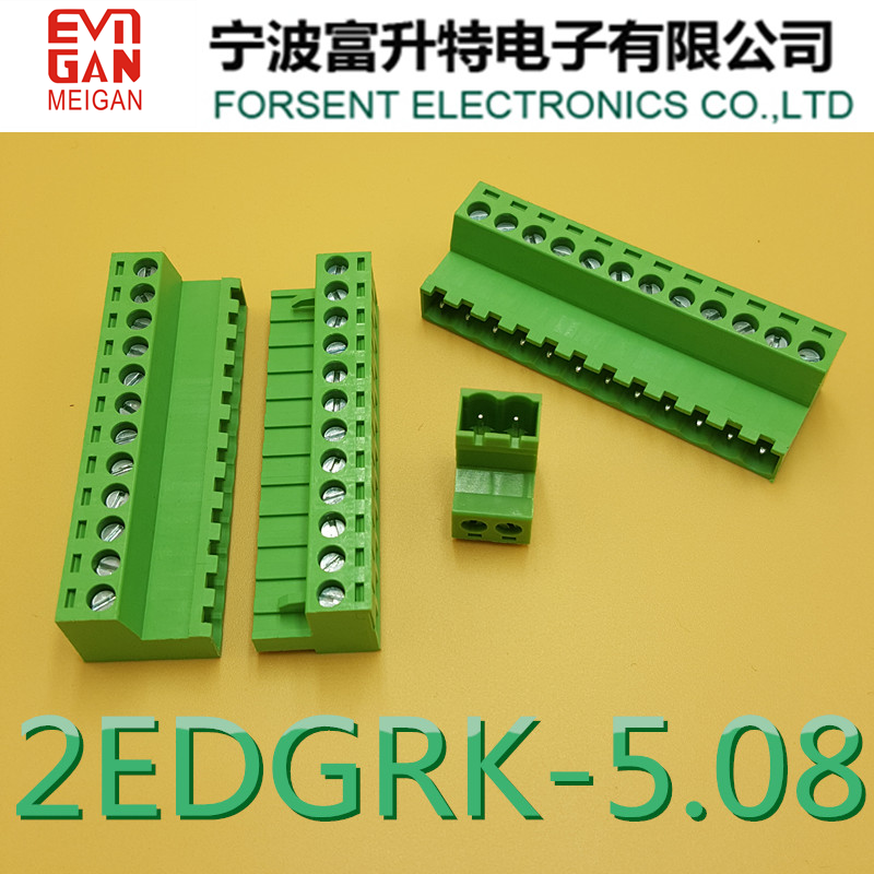 2EDGRK插拔式接线端子5.08mmPCB端子插头铁绿色免焊两边接线