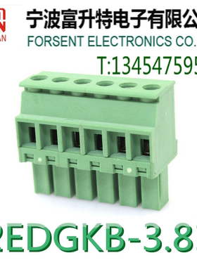 2EDGKB插拔式接线端子3.81mmPCB端子