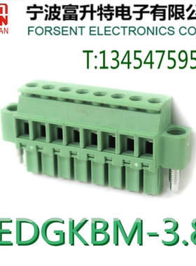 15EDGKBM插拔式接线端子3.81mmPCB端子