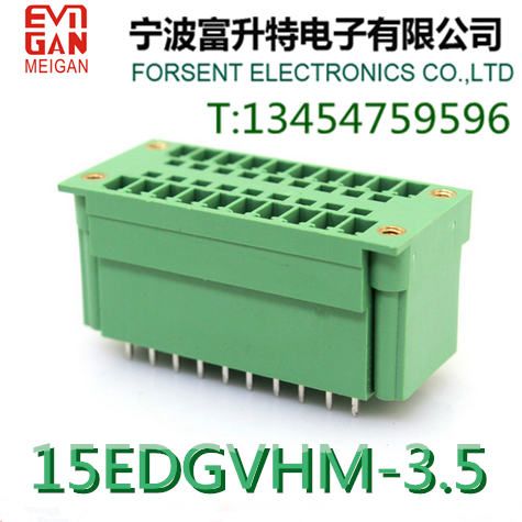 2EDGVHM 双排带耳 插拔式接线端子3.5mmPCB端子