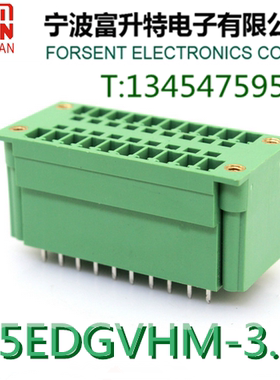 2EDGVHM 双排带耳 插拔式接线端子3.5mmPCB端子