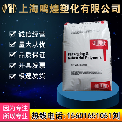 美国杜邦POM原料500P耐磨