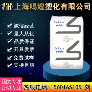 PPA基础创新塑料UFL-4036 UFL-36AS UFL-4026 耐高温尼龙塑胶原料