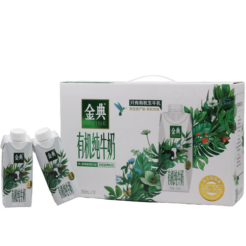 伊利金典有机梦幻盖250ml10瓶