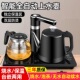 全自动上水电热壶茶台茶桌烧水壶一体底部抽水烧水家用泡茶专用壶
