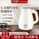 半球电热水壶1.2L自动断电家用泡茶专用保温烧水壶一体304不锈钢