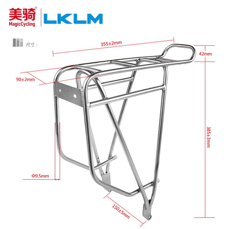 Porte-bagages pour vélo LKLM - Ref 2413440 Image 3