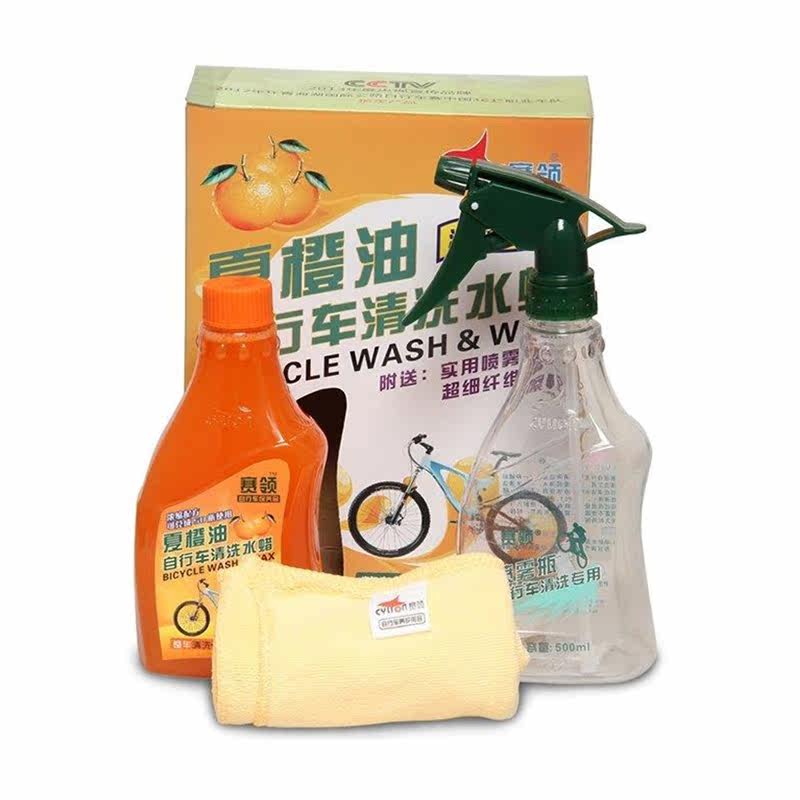 Outils pour vélo CYLION - Ref 2282139 Image 3