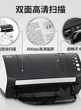精品富士通fi7140/7160/7180彩色a4高速双面财务票据USB扫描仪