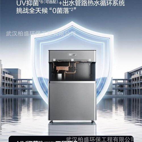 AO史密斯BZR400-S721商用直饮机RO反渗透400G三温开饮水台净水器