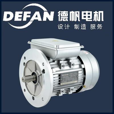 YL7124-B5370w铝壳单相电机220v国标单相电机