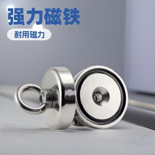 强力磁铁吸铁石打捞神器高强度钕铁硼N35-52圆形吸盘高性能