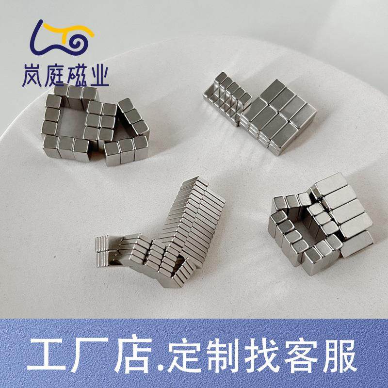 钕铁硼强磁方块吸铁石长方形磁铁窗帘纱窗磁吸长40宽20厚2到5毫米,金属材料及制品,其他金属制品,淘宝优惠券,粉丝福利购,淘宝优惠卷