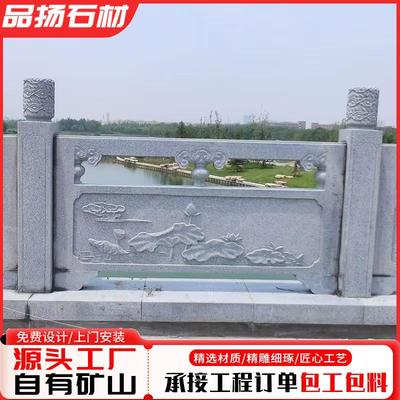 河道工程庭院别墅护栏户外仿古中式石围栏花岗岩石雕镂空石栏杆