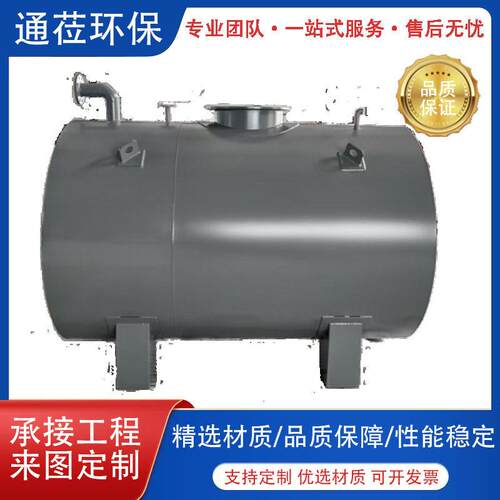 不锈钢碳钢金属四立方卧式储液柴油精选材质性能稳定可定制