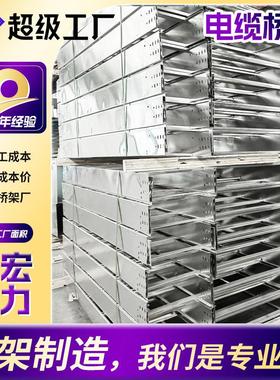 150*150铝合金桥架厂家槽式梯式大跨距铝合金金属电缆桥架