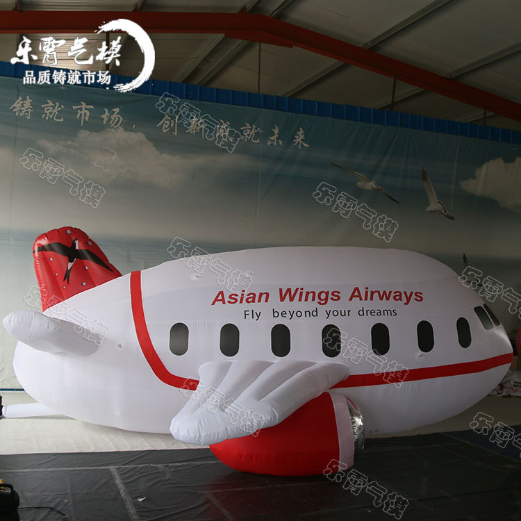 充气仿真飞机气模 充气航天航空飞机模型 交通工具仿真定制