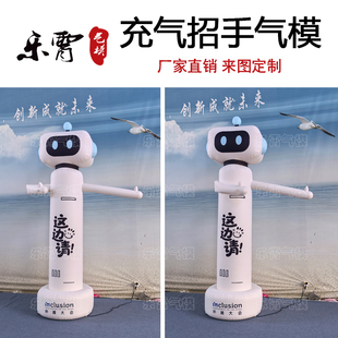 充气招手气模卡通人偶广告模型 店铺开业引流神器 户外耐用易充气