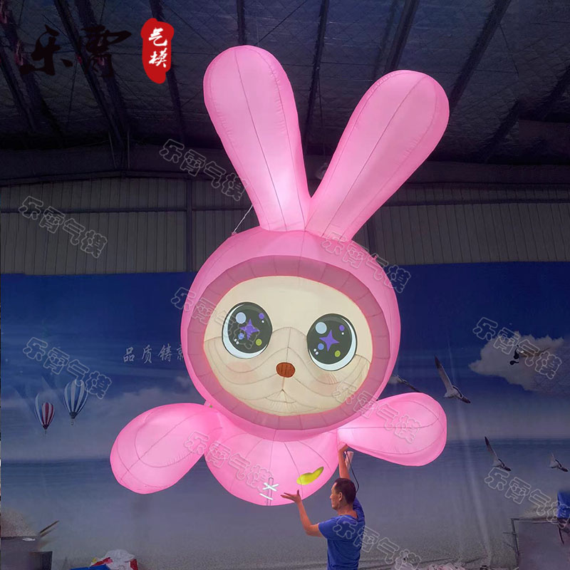 气模乐霄情人节偷心兔