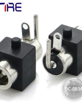DC-083A带柱黑色DC直流电源插座两脚侧插弯 耐高温公母转换连接器