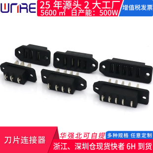 大电流锂电池连接器滑板新能源充电公母座3 4 5芯电动车立式插头