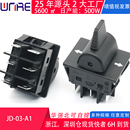 KCD4摇摆船型开关6脚黑色自锁 电机正反转倒扳拨动电源翘板开关