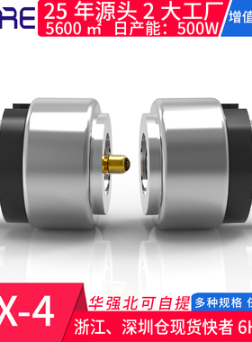 圆形磁吸连接器超小4mm12v2a对吸触点公母接头充电源磁吸头座端子