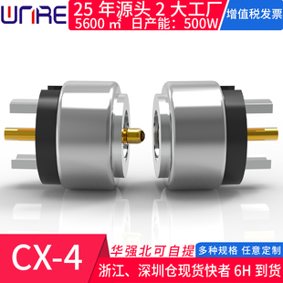 圆形磁吸连接器超小4mm12v2a对吸触点公母接头充电源磁吸头座端子