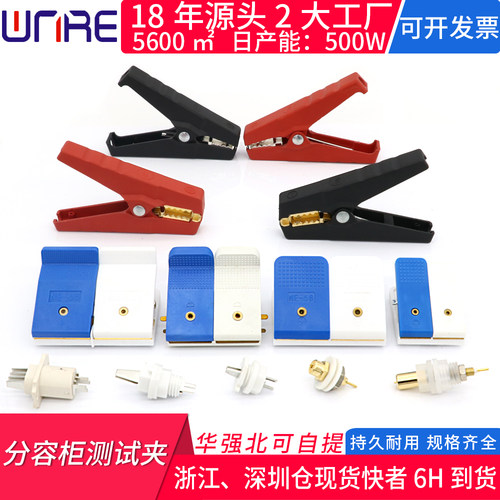 电池夹具成分容柜软包聚合物鳄鱼