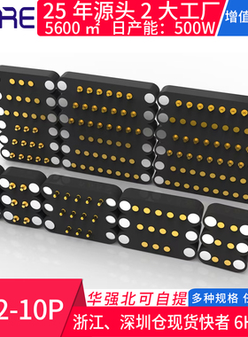 磁吸式连接器pogo pin弹簧针pogopin公母座USB2.54mm带螺丝孔安装