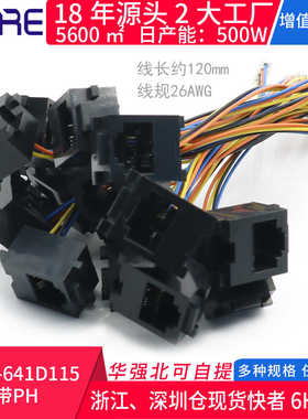 RJ11-641D115带PH端子插座电话线4/8线单口黑色信号连接线电源线