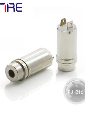 PJ-216长条形银白色 音频视频耳机2.5mm插座母座两脚小电流转接头