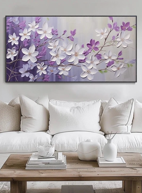 大芬村纯手绘油画抽象淡雅花卉客厅装饰画横版卧室肌理感轻奢挂画