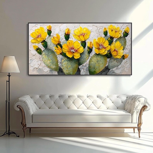 大芬村手绘油画抽象肌理仙人掌花卉客厅装饰画餐厅卧室治愈系挂画