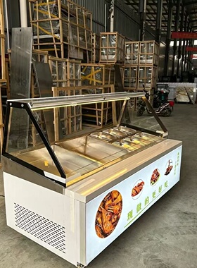 定做鸭货鸭头鸭脖热卤展柜现卤现捞熟食加热保温柜王氏现捞展示柜