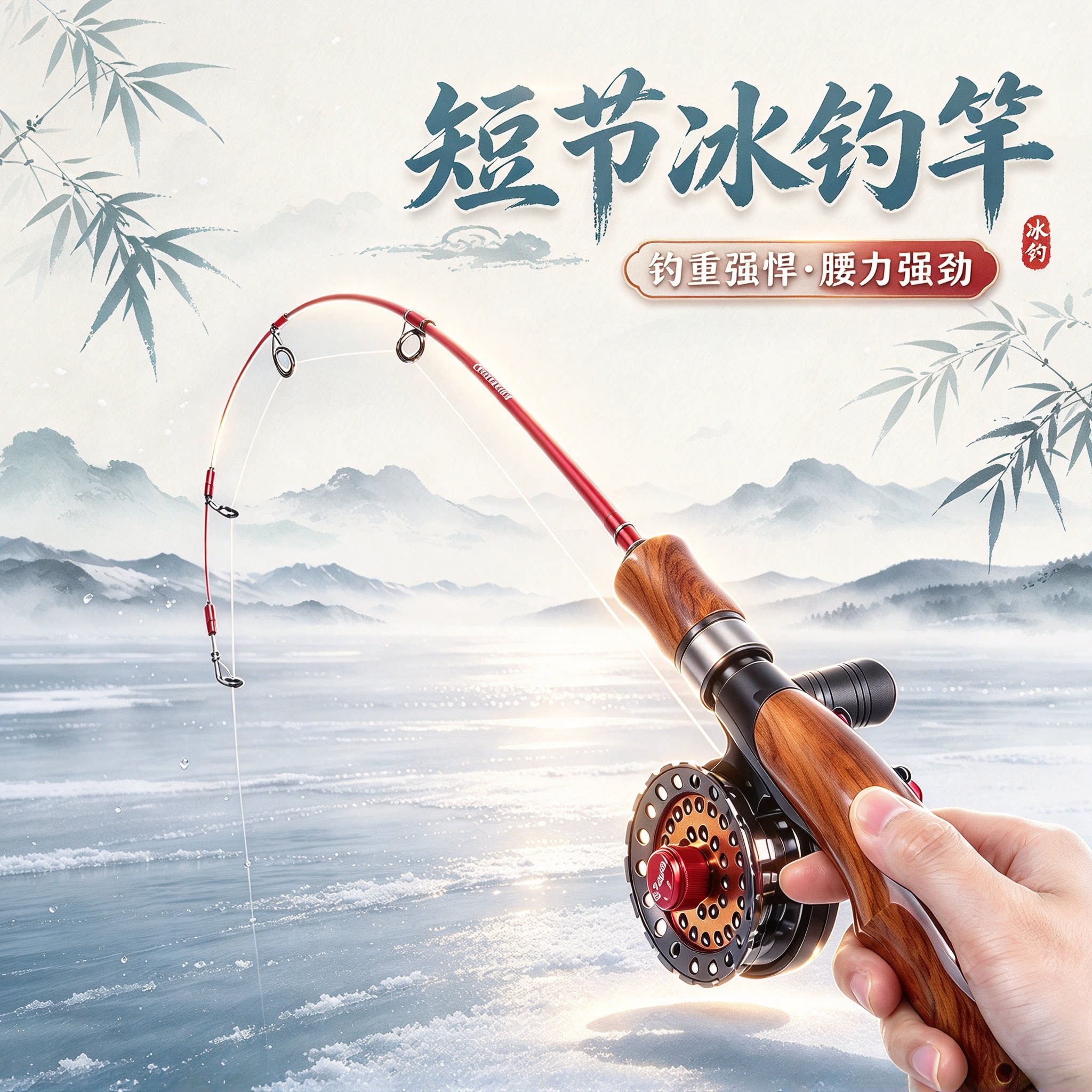 新款冬钓鱼竿冰钓竿全套短节便携钓鱼杆筏竿冰钓装备全套渔具套装