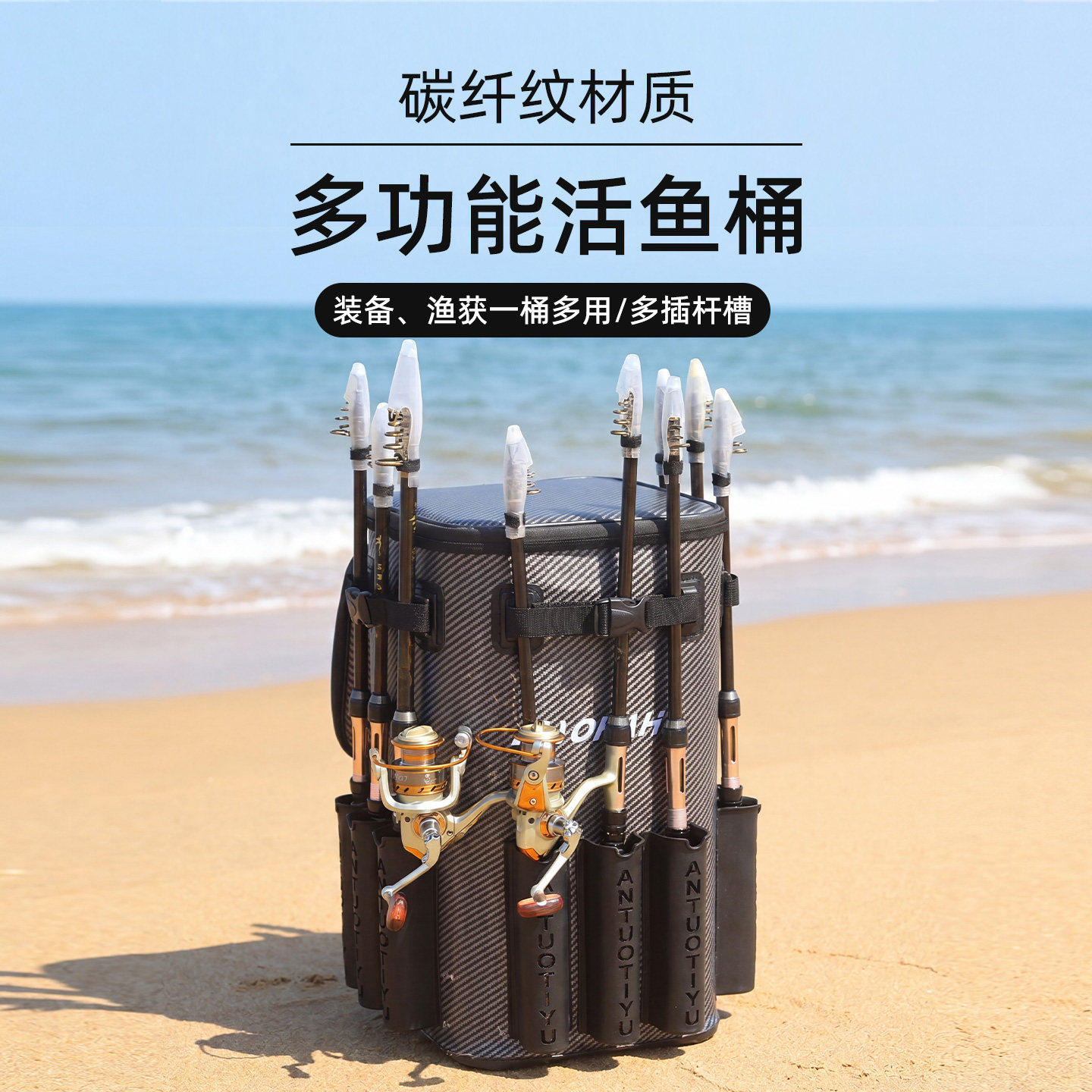 多功能钓鱼桶新型海钓桶双肩背加厚EVA轻量便携活鱼桶一体成型