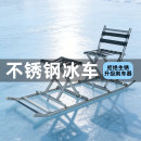 多功能不锈钢滑雪车爬犁雪地拉车坐式 户外冰上运动可折叠滑冰车
