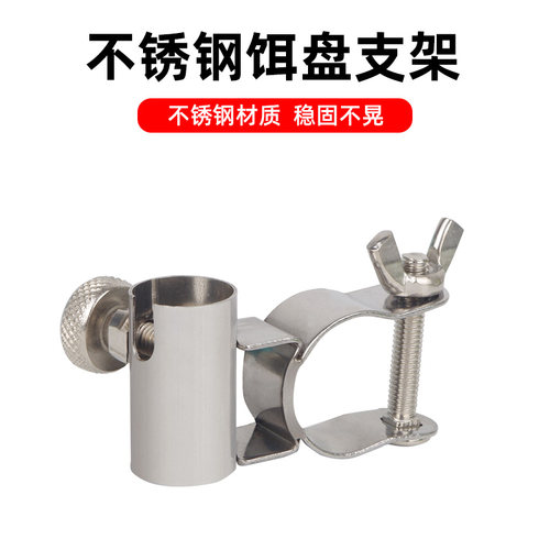 新款钓椅卡扣拉饵盘支架通用饵盘盒地插杆卡扣饵盘架渔具钓椅配件