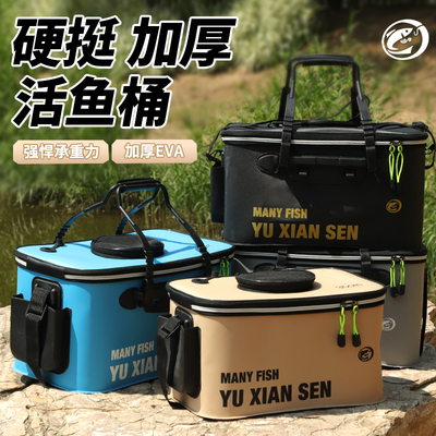 折叠活鱼桶加厚耐用新款路亚钓鱼桶户外溪流野钓专用打水桶鱼箱